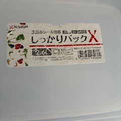 タッパー7個の画像