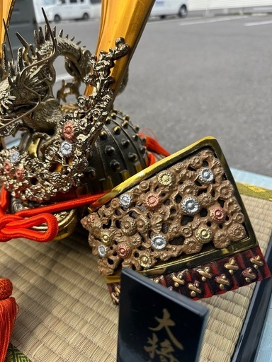 高級 五月人形 大将軍星兜 三渡作 鉄製 兜 金色