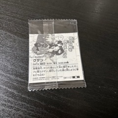 にふぉるめーしょん ワンピース大海賊シールウエハースの画像