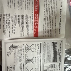 ファイターSM3000の画像