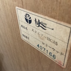 七段チェスト【町田市再生家具】253872の画像