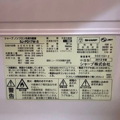 【無料/急募】シャープ2012年製冷蔵庫　冷蔵室難ありの画像