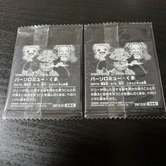 にふぉるめーしょん ワンピース大海賊シールウエハースの画像