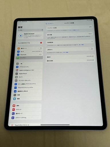 iPad Air 第7世代 M3 13インチ WiFi 256GB スペースグレイ 2025年モデル
