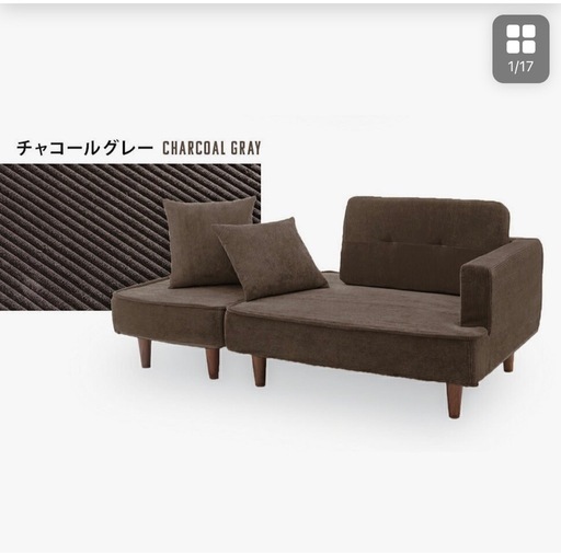[取りに来れる方限定] 　コンパクト カウチソファ「NAP」ヴィンテージ