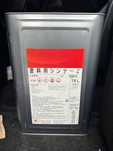 塗料用シンナーとGRトップシンナー