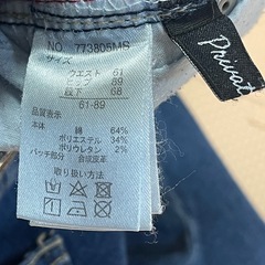 【61cm】デニムパンツ ストレッチ有りの画像