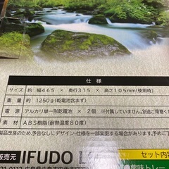 【美品】流しそうめん器 涼夏物語 Lサイズ ファミリータイプ 2〜4人用の画像