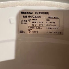 【無料】シーリングライト（蛍光灯・即使用可）の画像