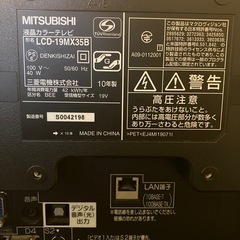 TV  テレビ
の画像