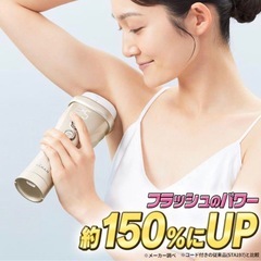 YAMAN レイボーテ ヴィーナス ビューティープラスの画像