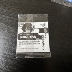 にふぉるめーしょん 鬼滅の刃ディフォルメシールウエハース 其ノ十二の画像