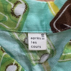 アプレ レ クール　110 甚平の画像