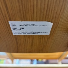 【ジャングル深井店】イス チェア ナチュラル 関家具 リビング家具 堺市 深井【FU427】の画像