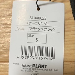 新品★サンダル★Sの画像