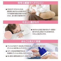 授乳クッション　ダッコの画像