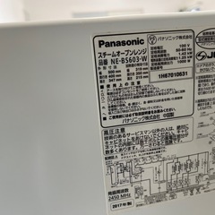 Panasonic Bistro 電子レンジ の画像