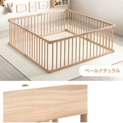 ベビーサークル 新品未開封の画像