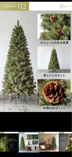 アルザスクリスマスツリー120