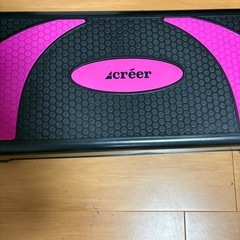 エクササイズ　ステップ台の画像