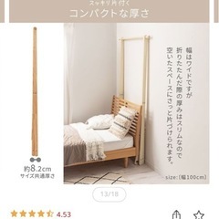 ハンガーラックの画像