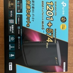 ルーターの画像