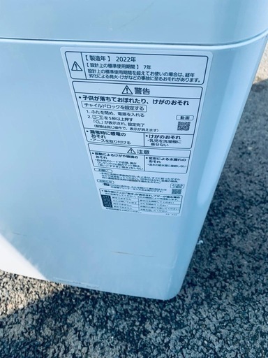 ①✅Panasonic電気洗濯機✅ ✅NA-FA80H9✅