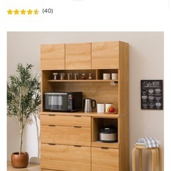 キッチンボードの画像