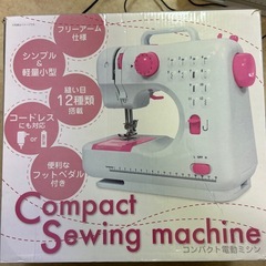 コンパクト電動ミシンの画像