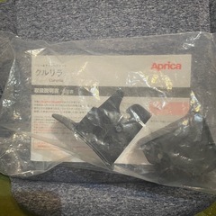 アップリカ　クルリラ　チャイルドシートの画像