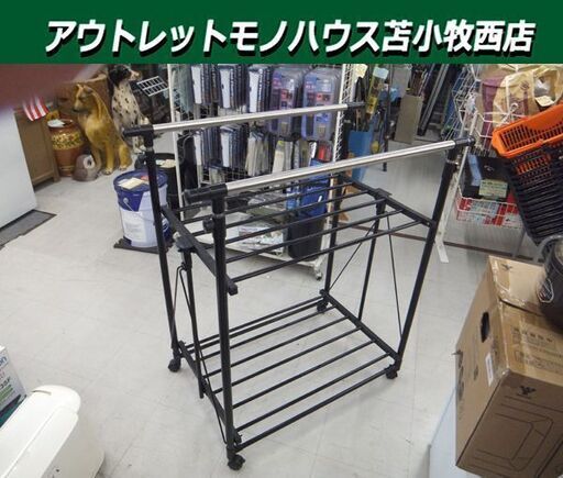 未使用保管品 簡単ハンガーラック 折りたためる！ ブラック 組立て済み キャスター付き 苫小牧西店