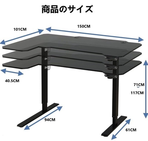 3点セット　デスク&ゲーミングチェア&ディスプレイ　