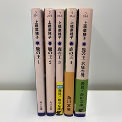 小説『鹿の王』シリーズセットの画像
