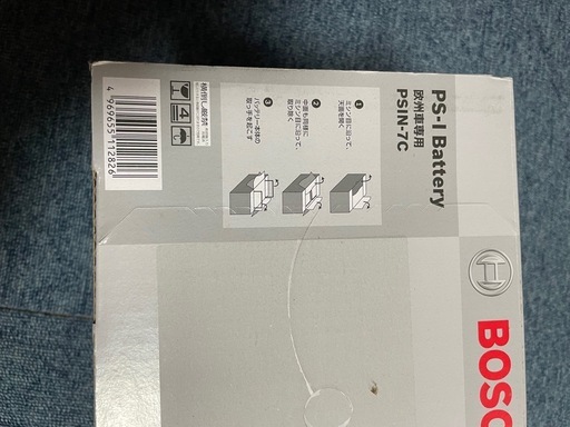 【新品】バッテリー
