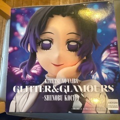 グリグラ　胡蝶しのぶ　鬼滅の刃フィギュアの画像