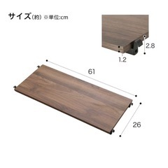 【美品】ニトリNポルダ 60cm 棚板×3 こぼれ止め×1　クロスバー×1の画像