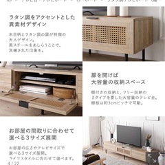 テレビボードの画像