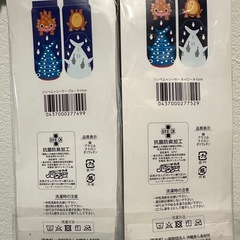 沖縄美ら海水族館の靴下の画像