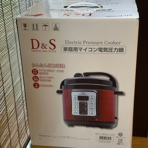【未使用、保管品】D&S 家庭用マイコン電気圧力鍋 STL-EC50R 4.0L   取説、レシピ付