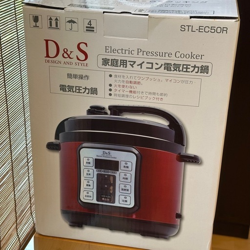 【未使用、保管品】D&S 家庭用マイコン電気圧力鍋 STL-EC50R 4.0L   取説、レシピ付