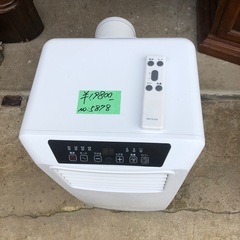 NO：5878  山善リモコン付き移動式クーラー‼️2023年製の画像