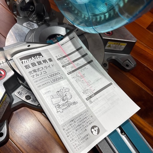 マキタ40V スライド丸鋸　LS009G