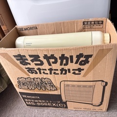 MORITA 遠赤外線電気ストーブ MS-808EX(C)の画像