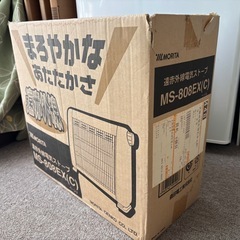 MORITA 遠赤外線電気ストーブ MS-808EX(C)の画像