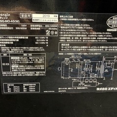 ANG-MO-A5 18L フラット 電子レンジ ホワイトの画像