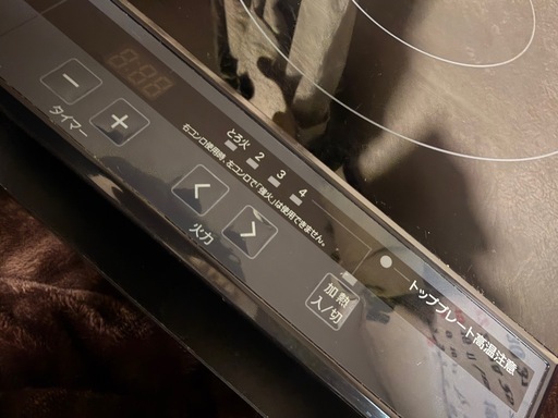 yselect YIH02EK 台座付きヤマダオリジナル 2口 IH調理器 ブラック