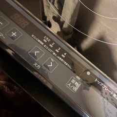 yselect YIH02EK 台座付きヤマダオリジナル 2口 IH調理器 ブラックの画像