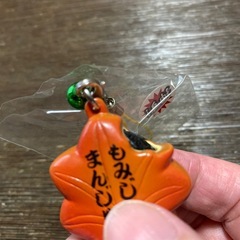 広島　宮島　もみじ饅頭ストラップ　新品の画像