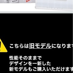 【新品】バッテリーの画像