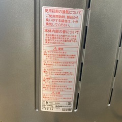 電気ストーブの画像